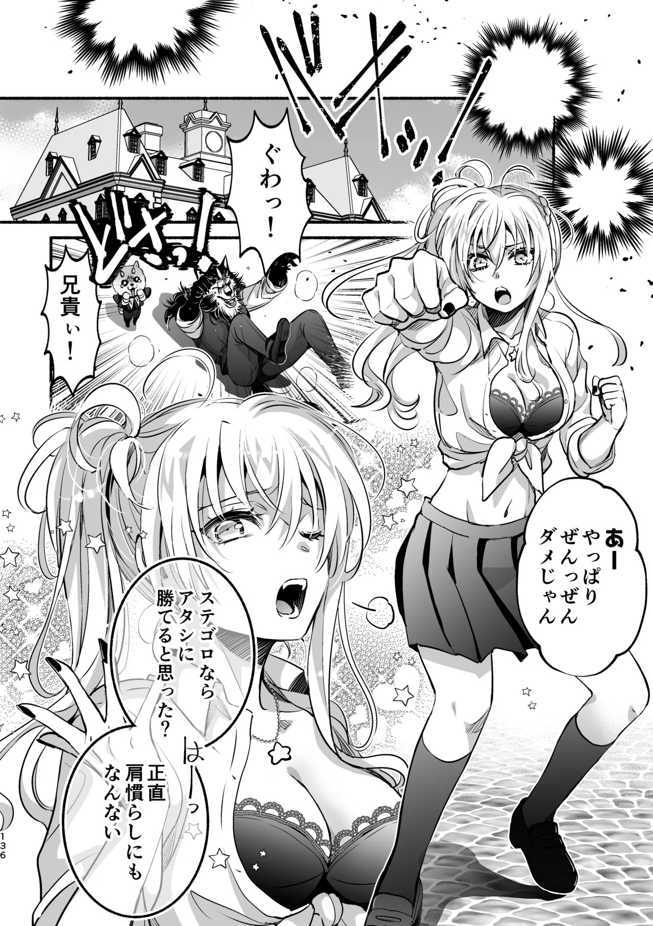 Page 136