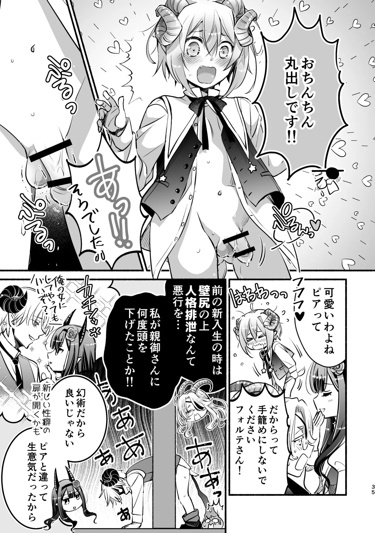 Page 35