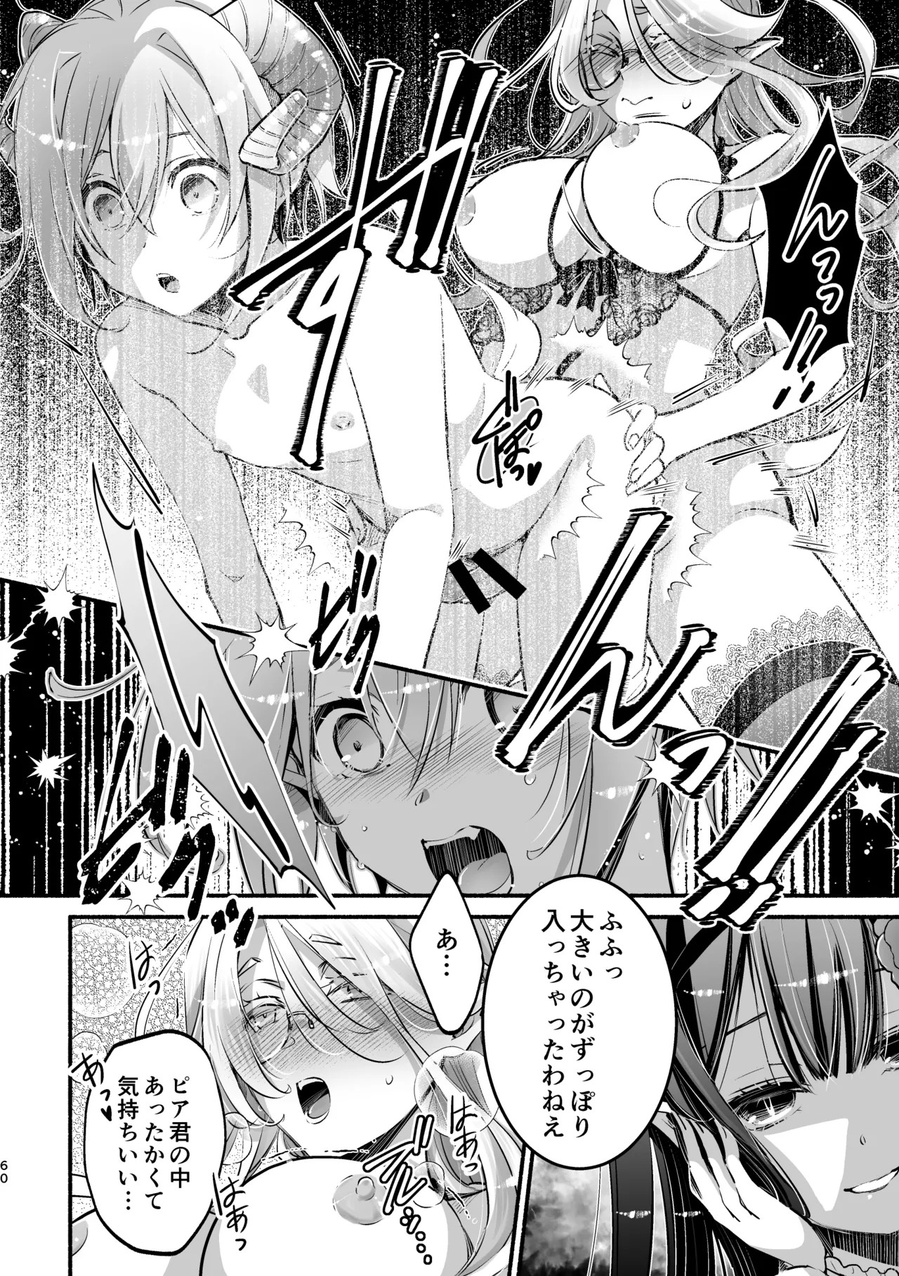 Page 60