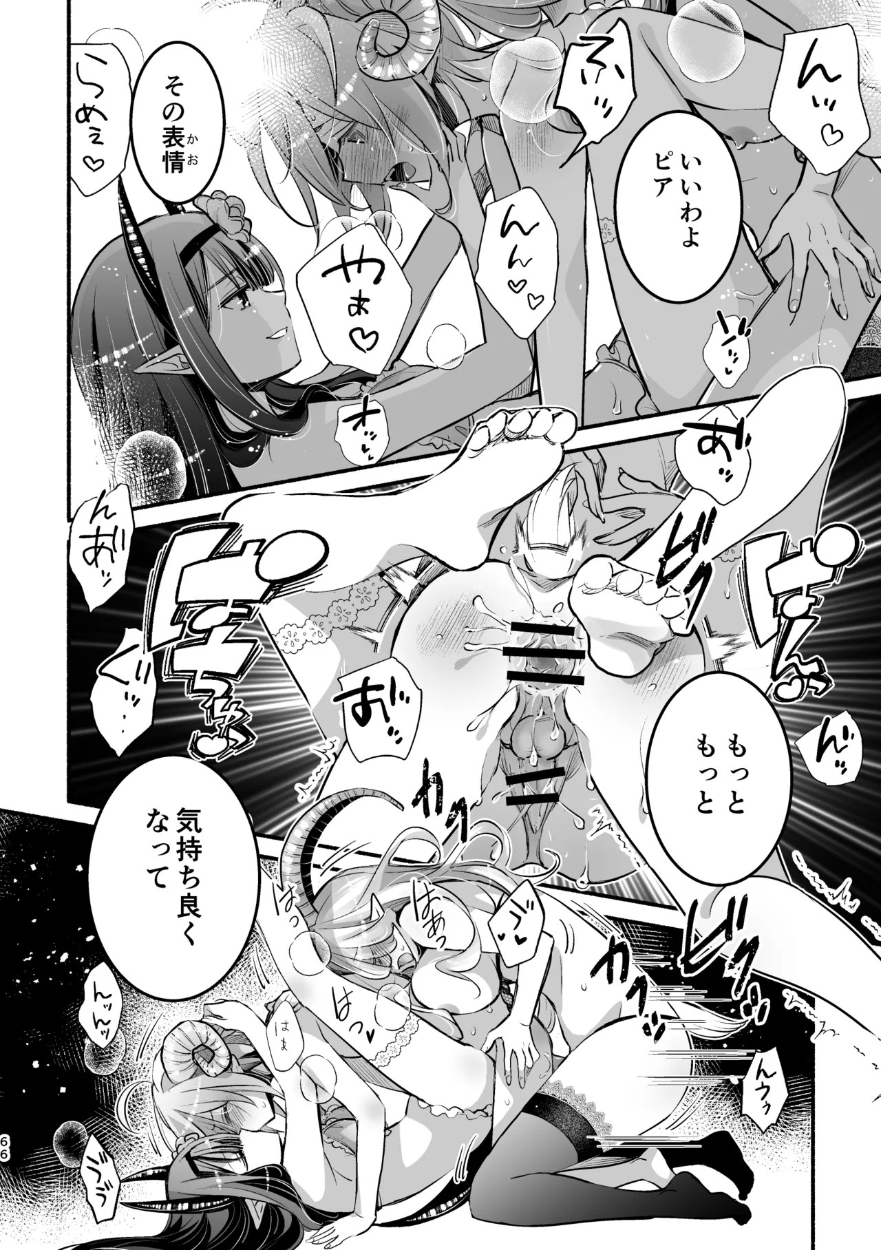 Page 66