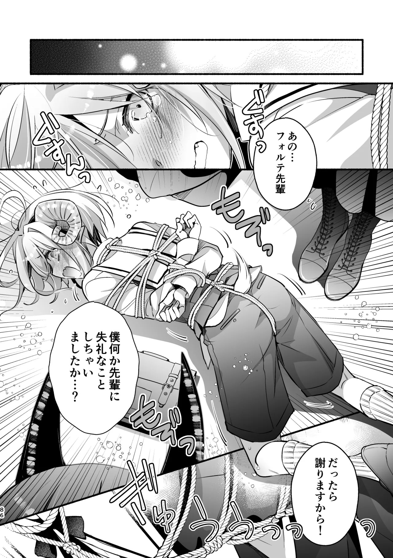 Page 86