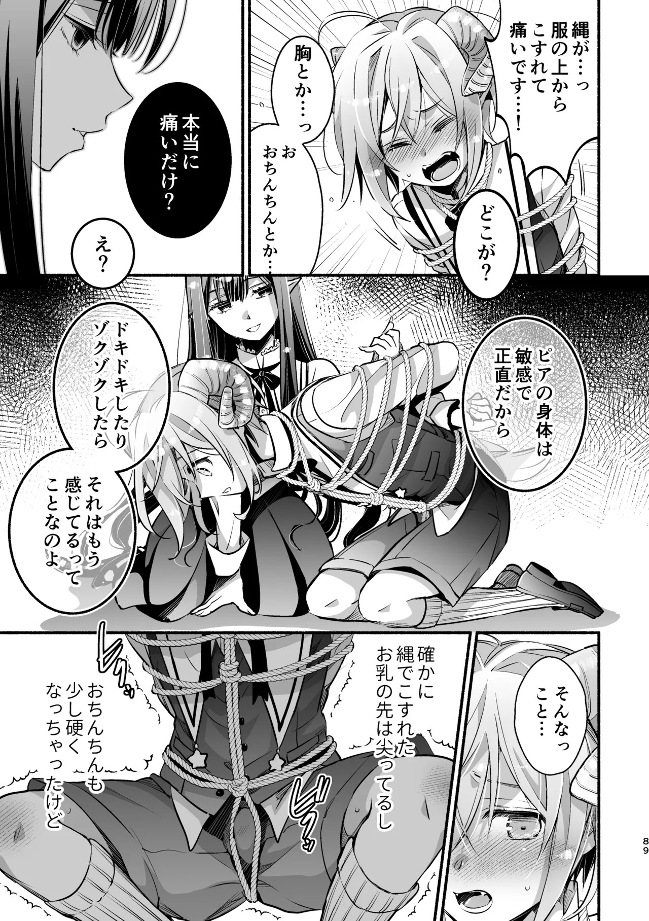 Page 89