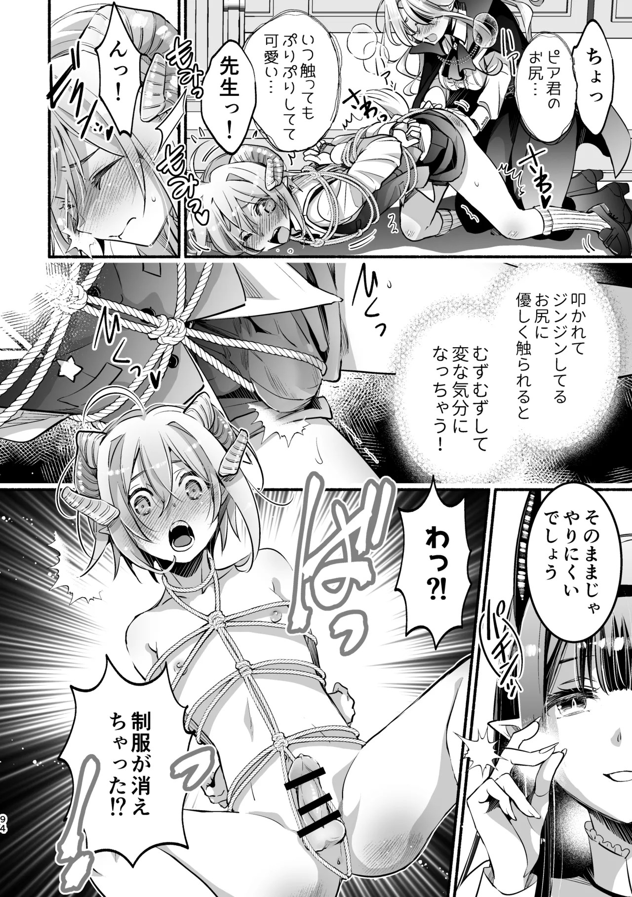 Page 94