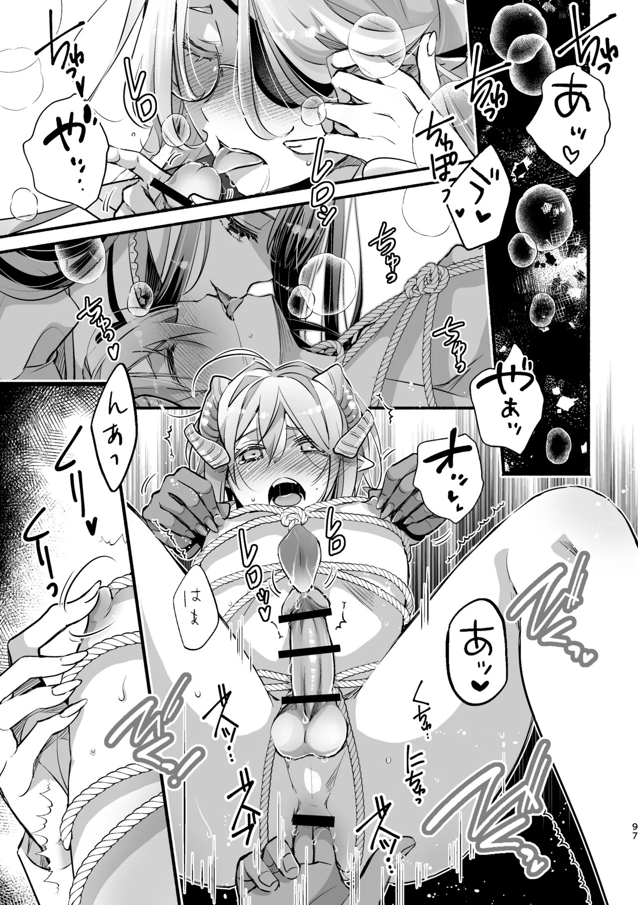 Page 97