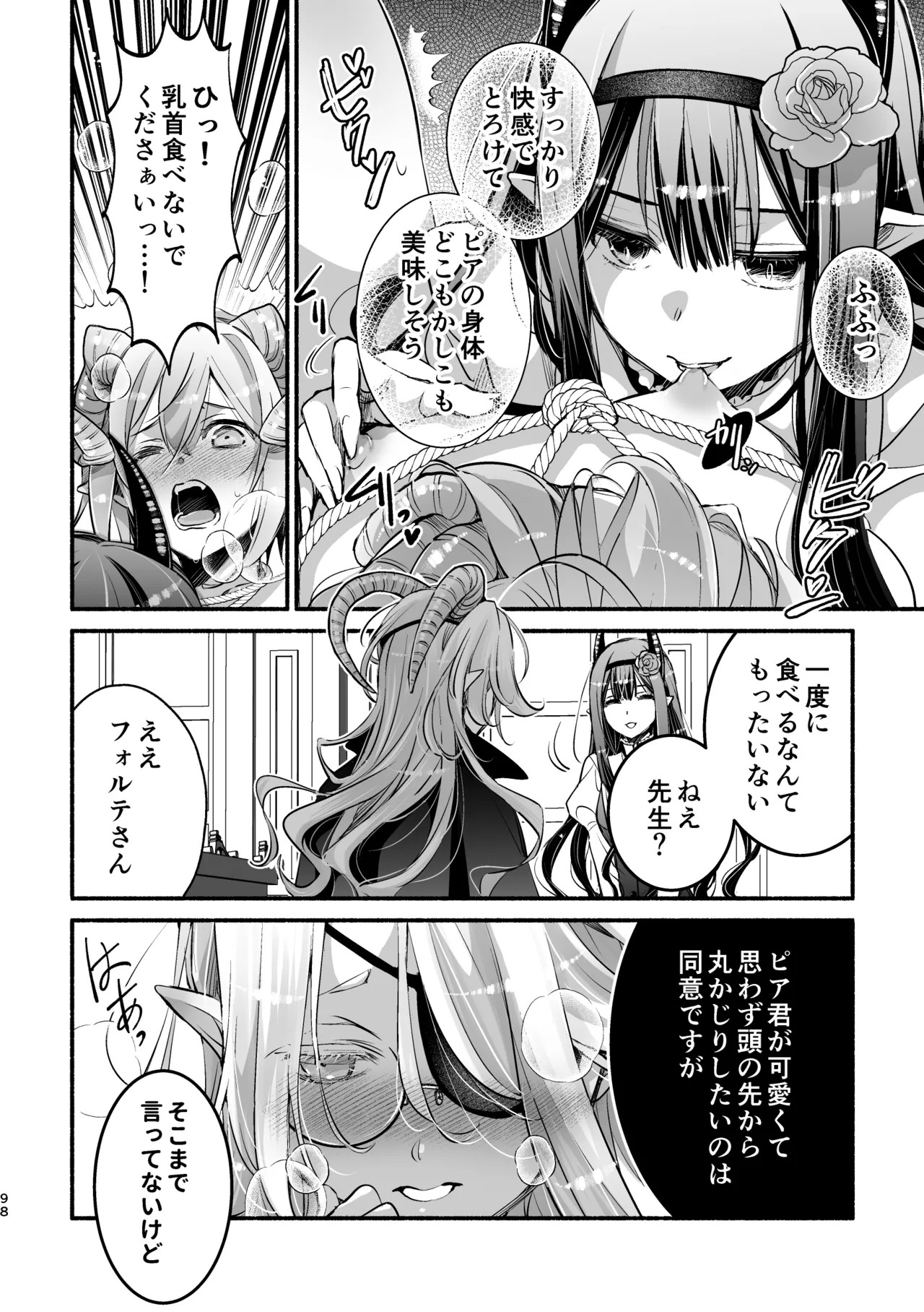 Page 98