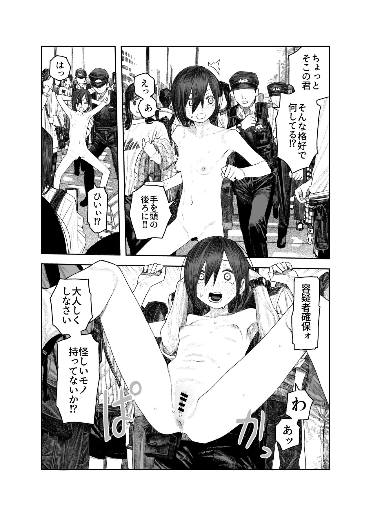 Page 37