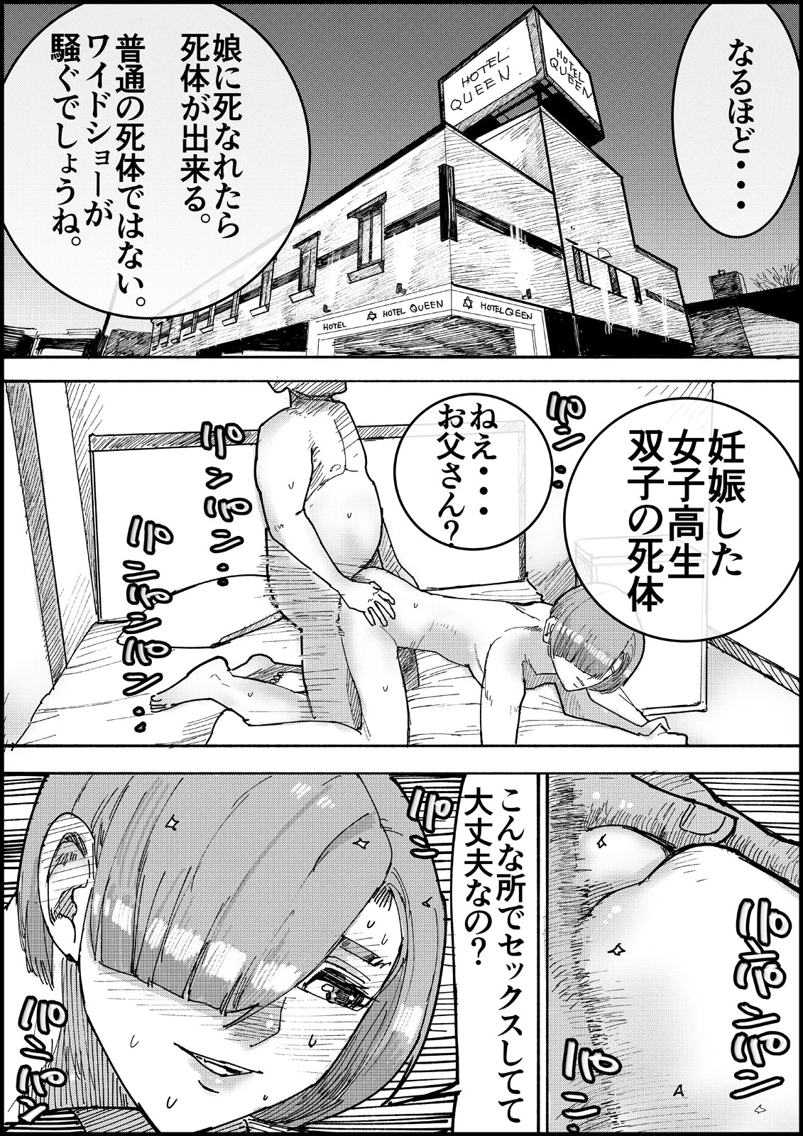 Page 100