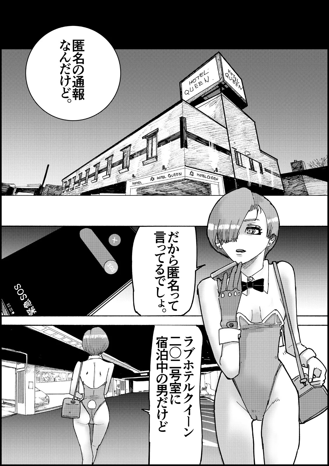 Page 112