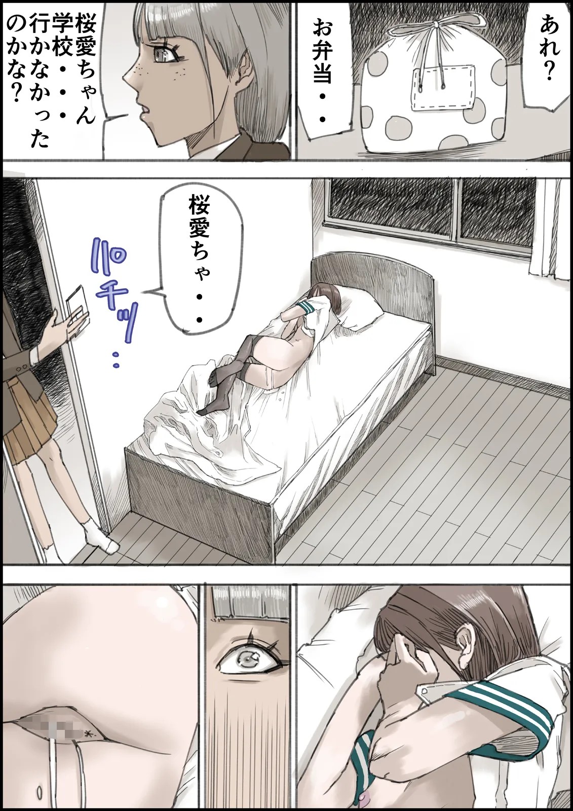Page 60