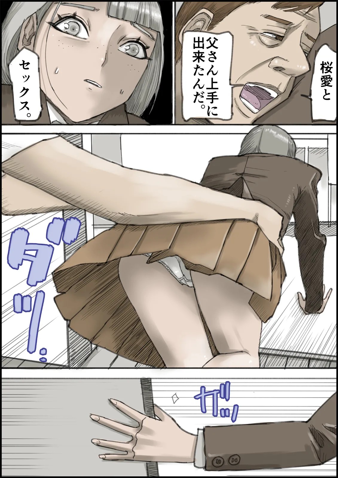 Page 62