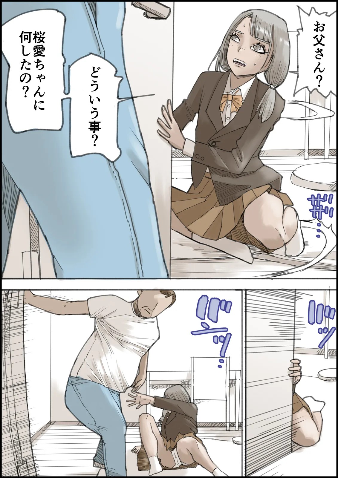 Page 63