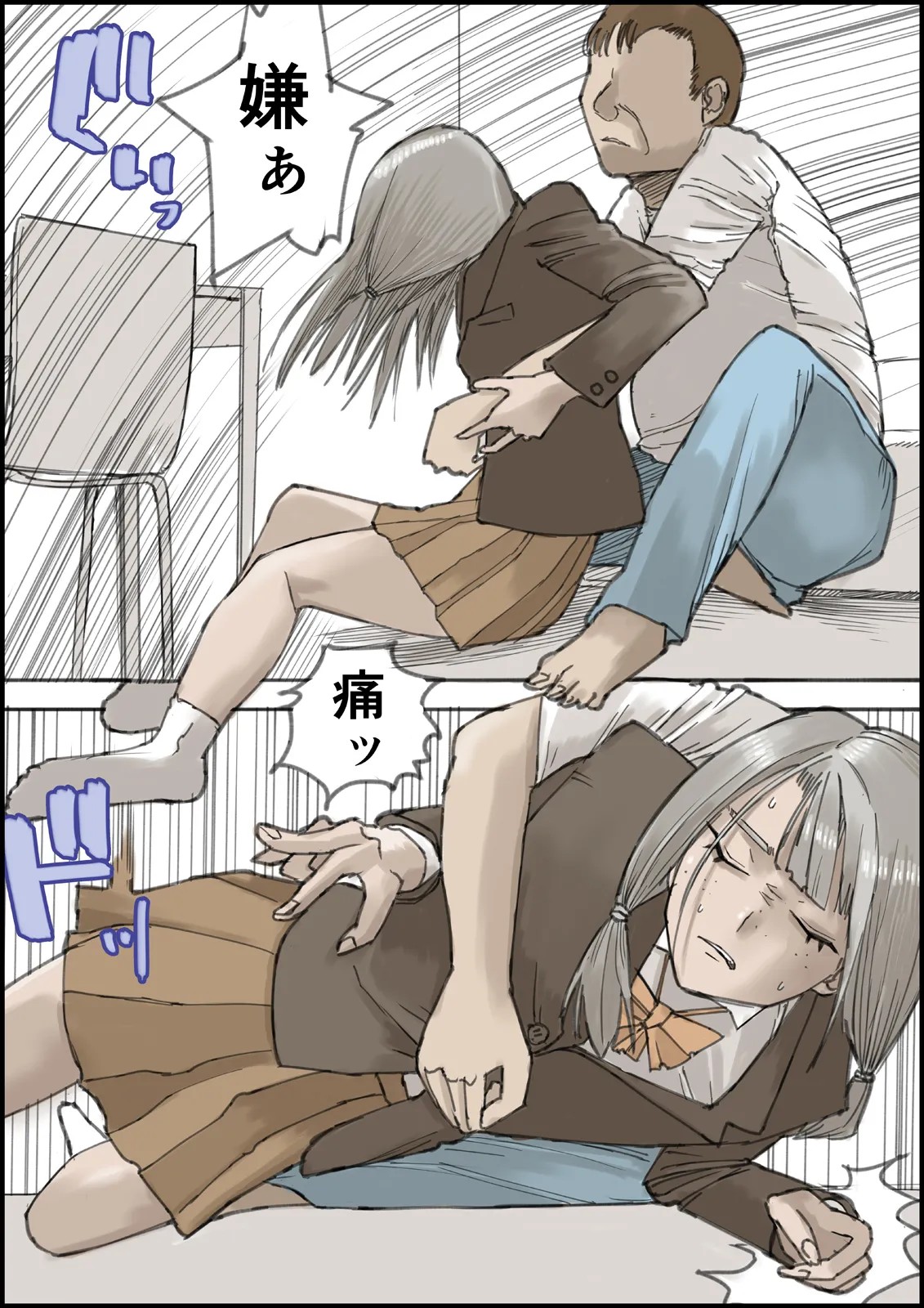 Page 64