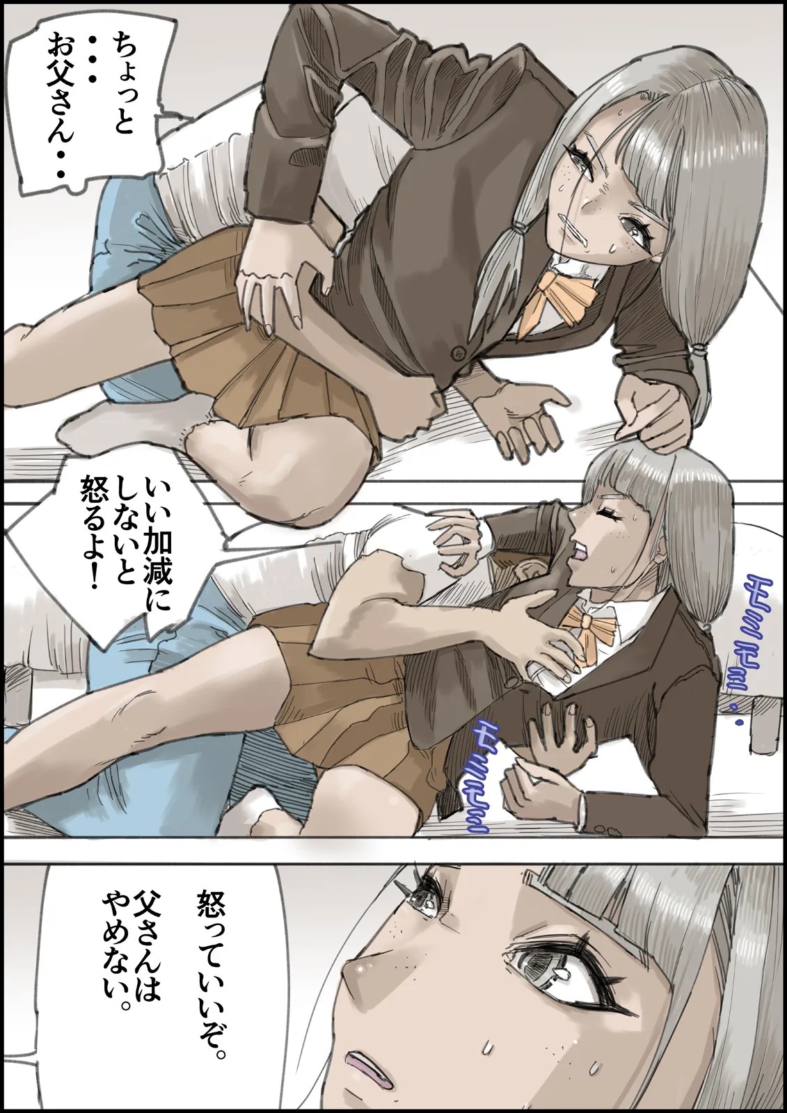 Page 65