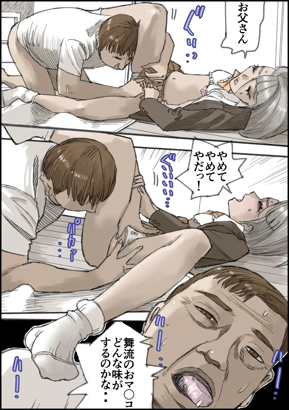 Page 76