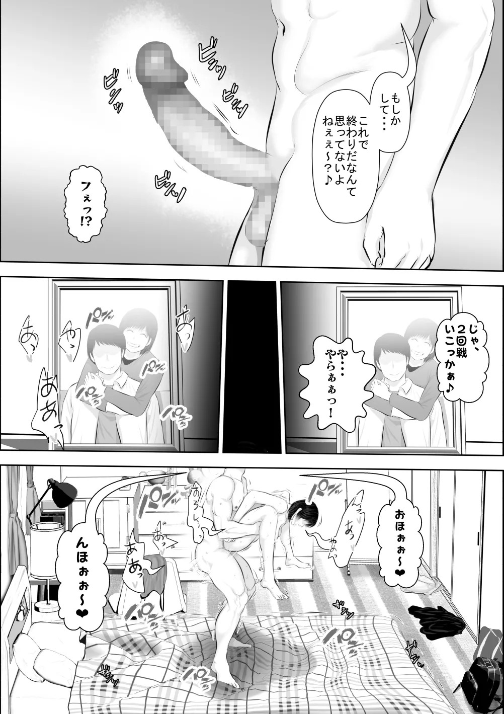 Page 125