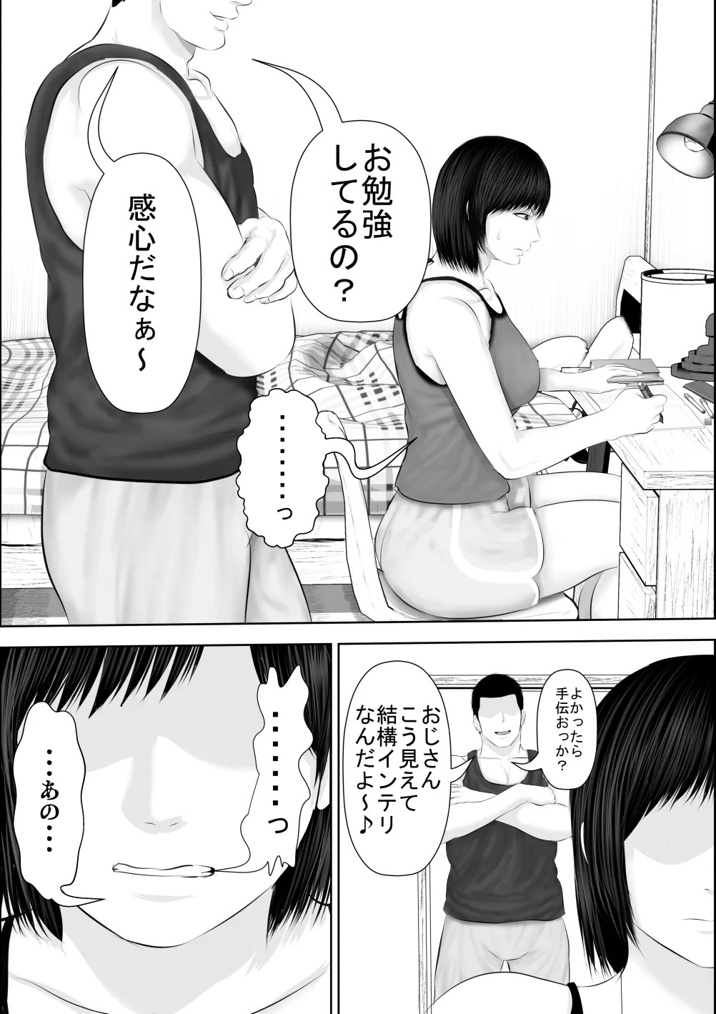 Page 58