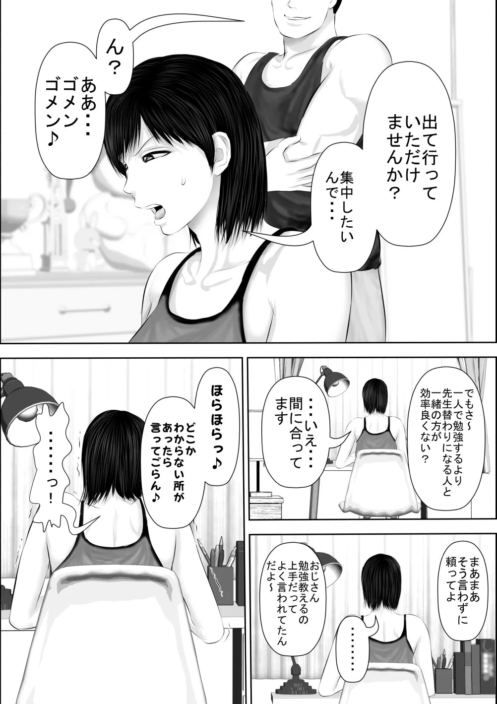 Page 59
