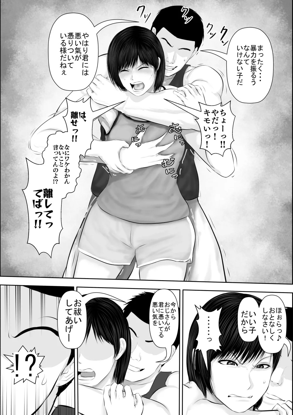 Page 66