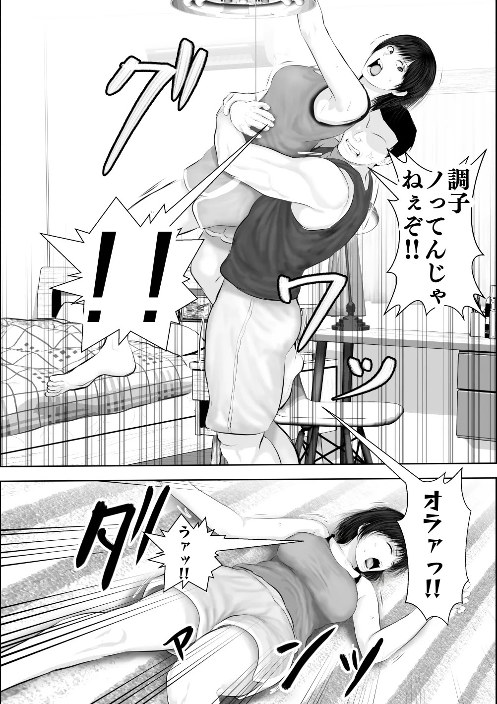 Page 68
