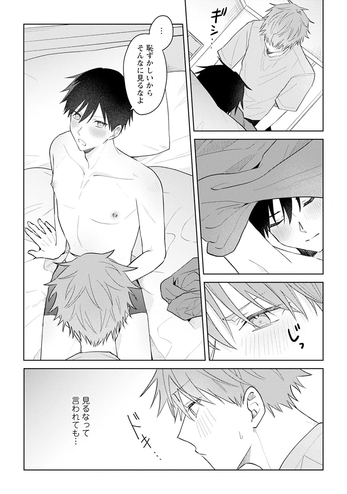 Page 101