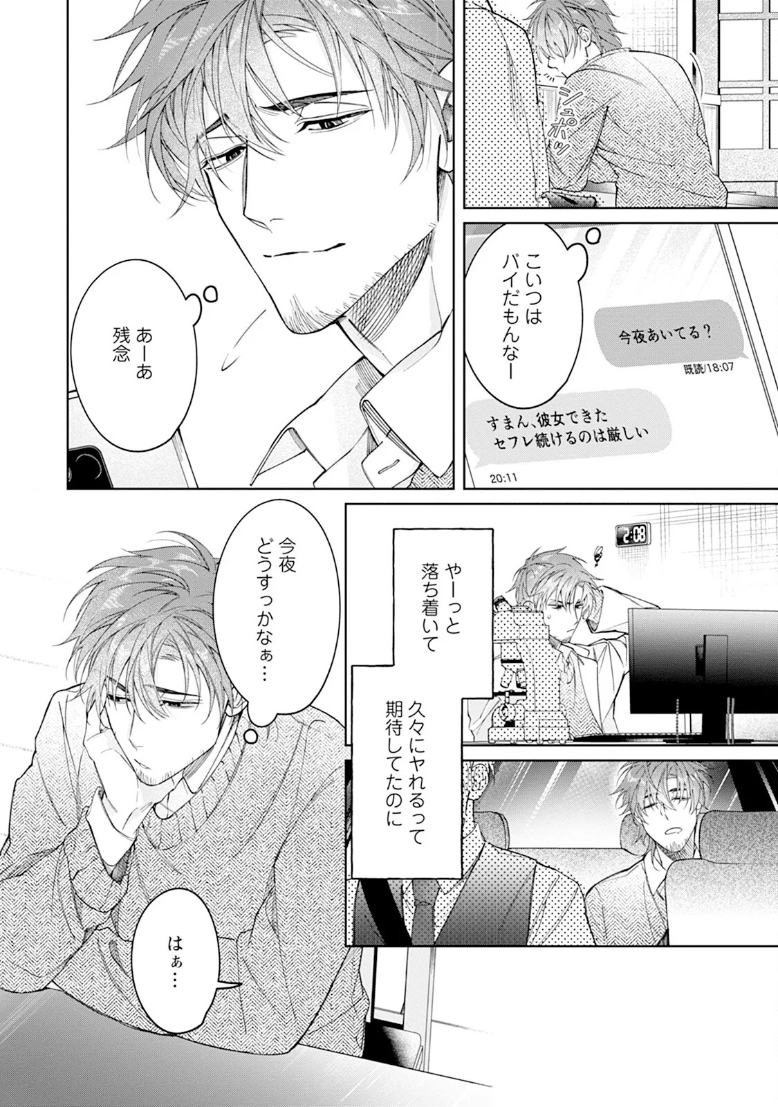 Page 110