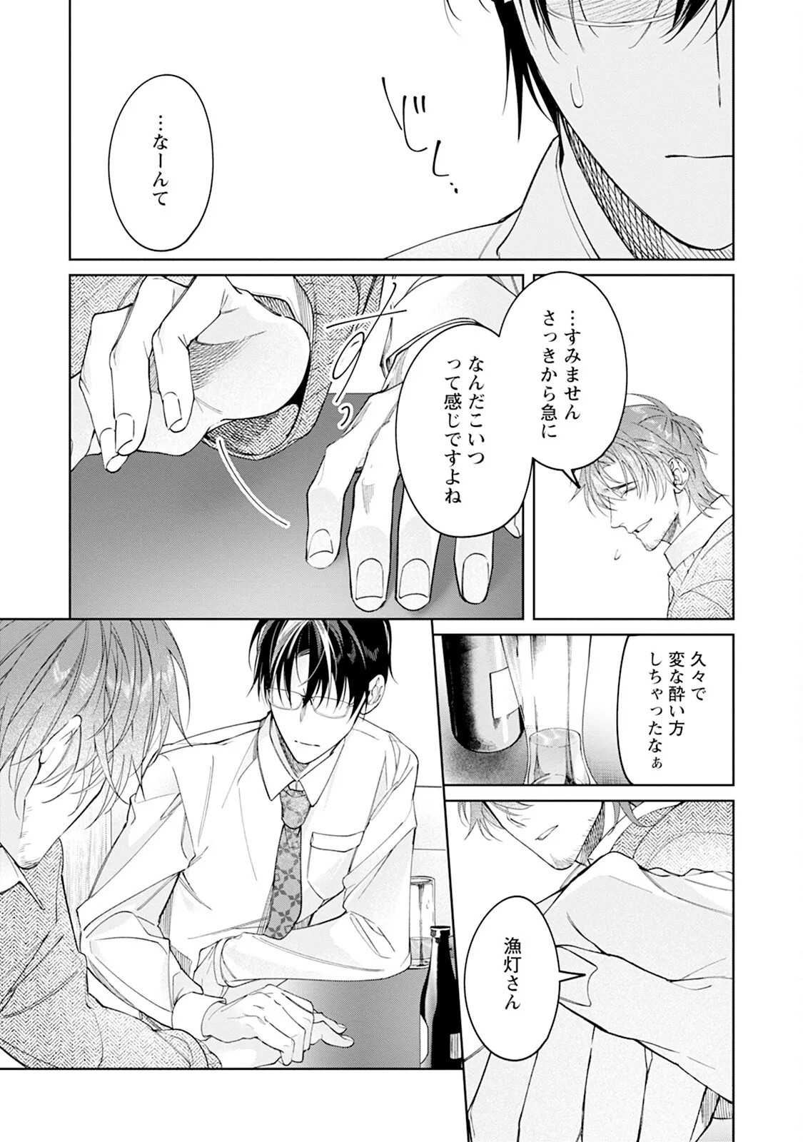 Page 115