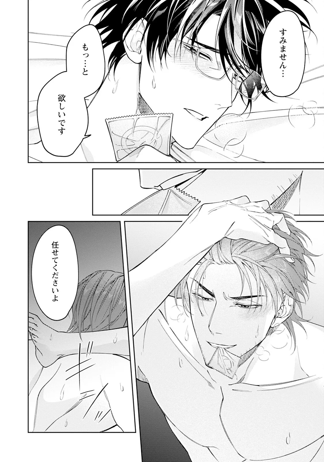 Page 122