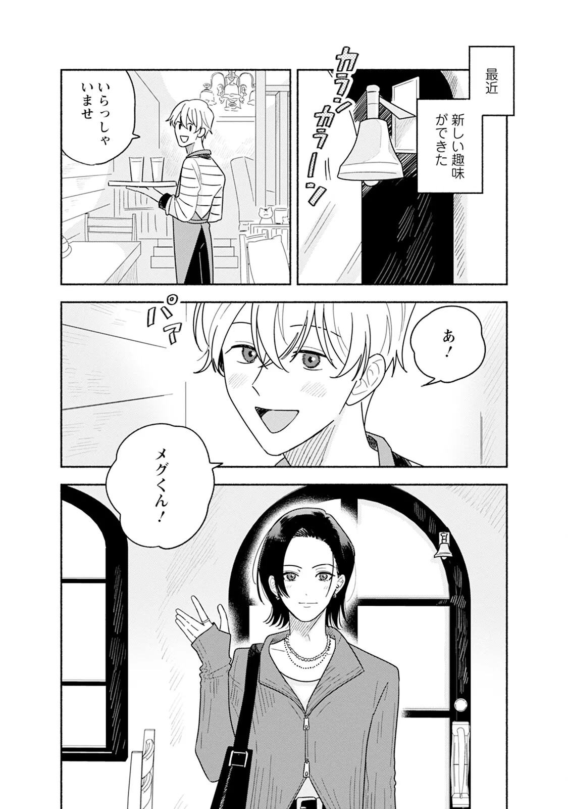 Page 127