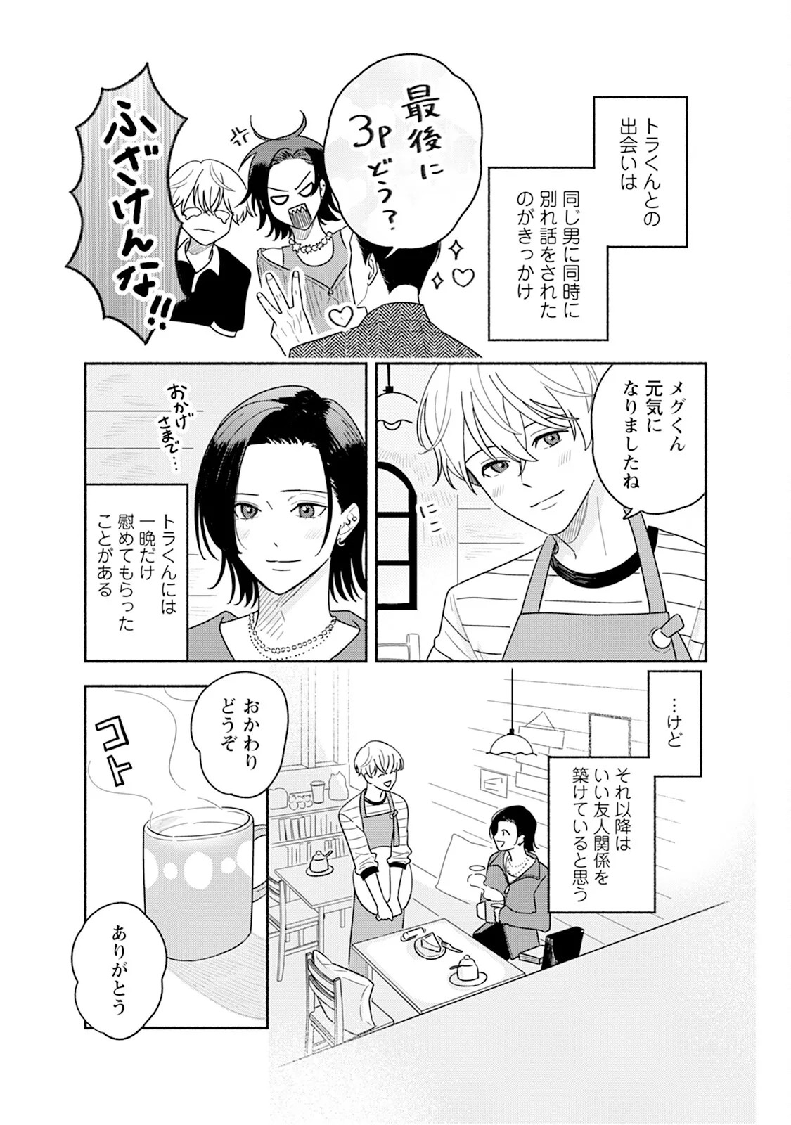 Page 129