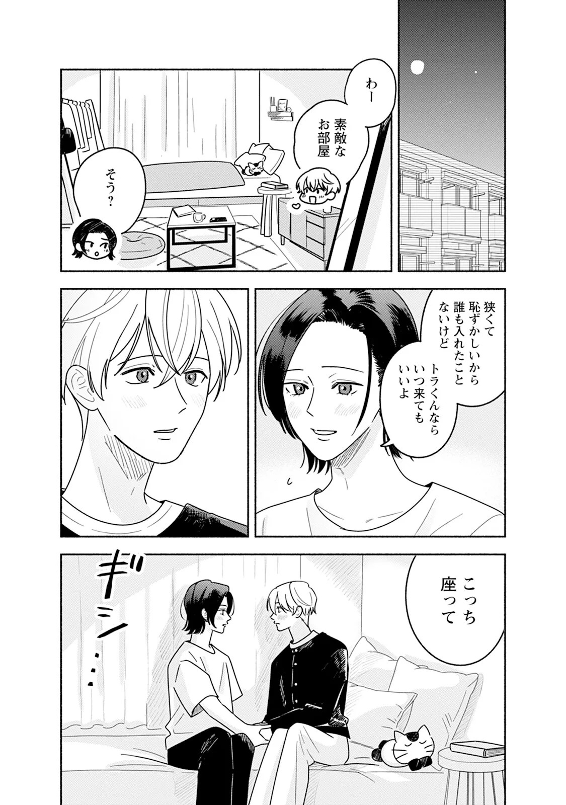 Page 150