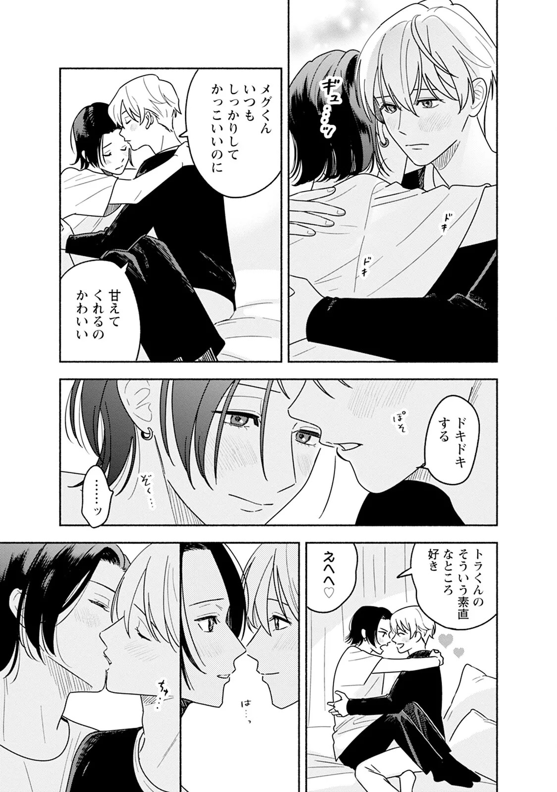 Page 151
