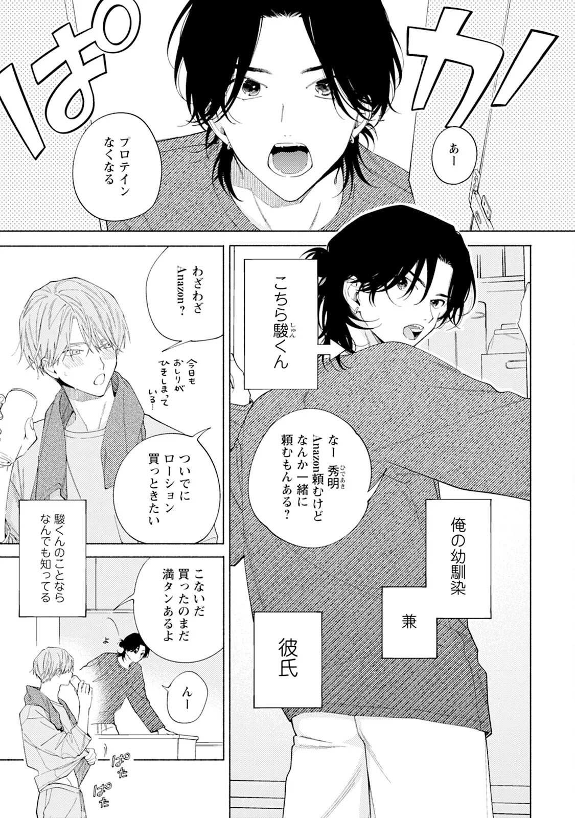 Page 159