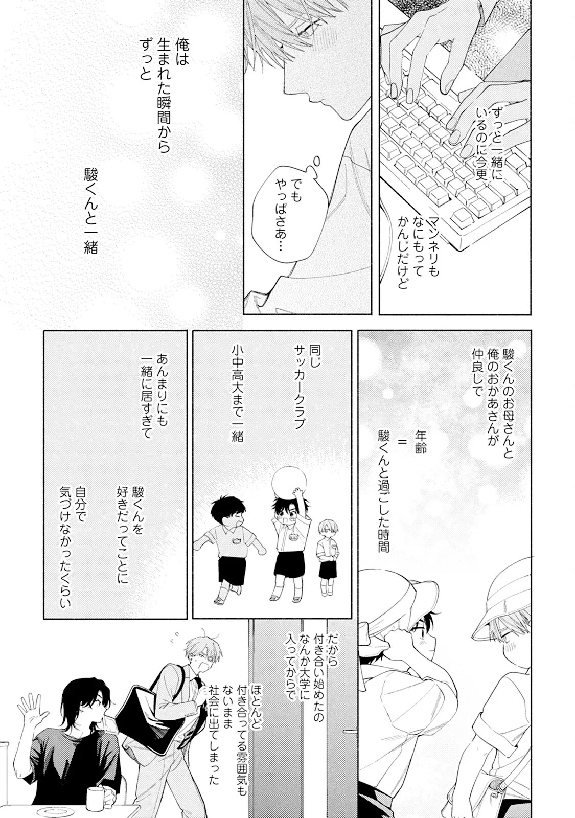 Page 163