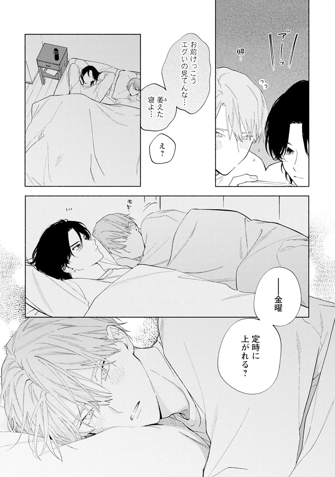 Page 167