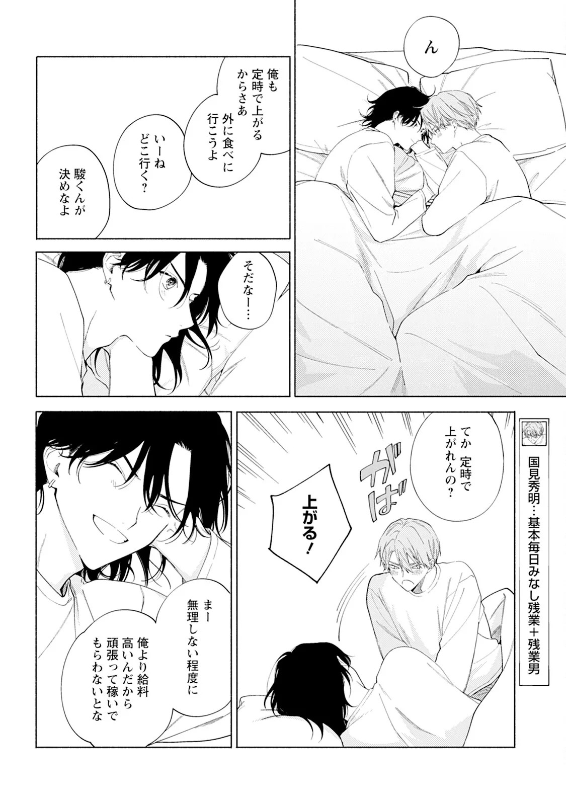 Page 168