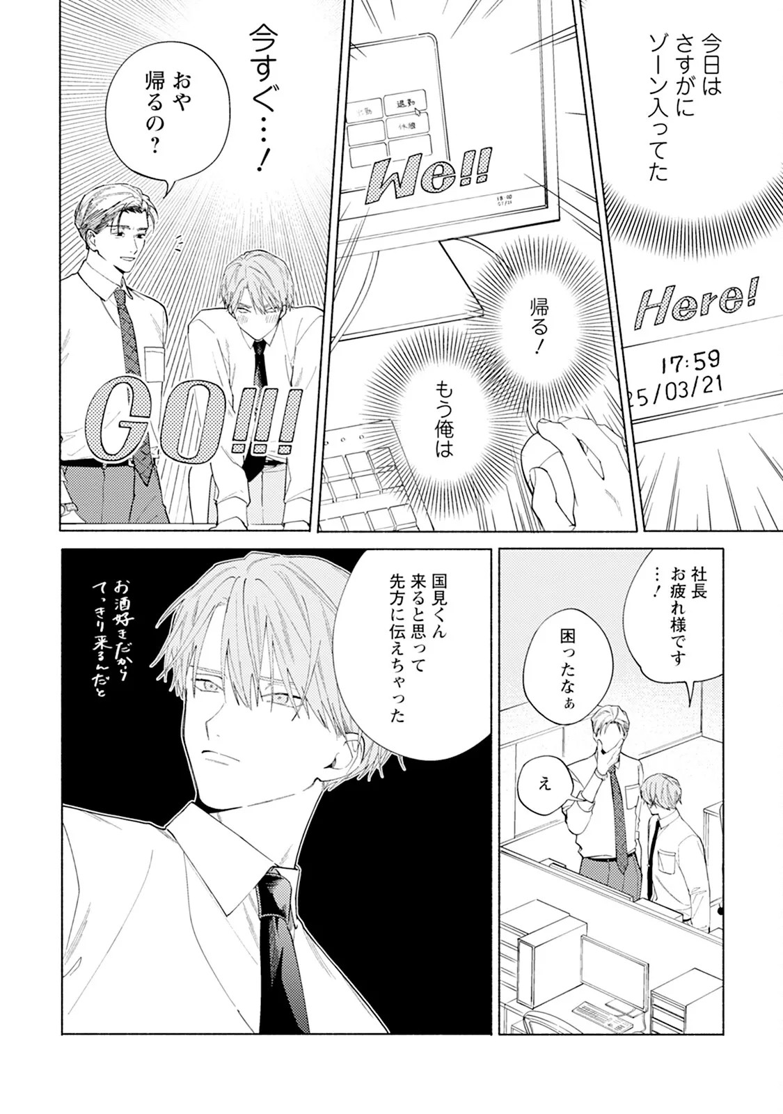 Page 174