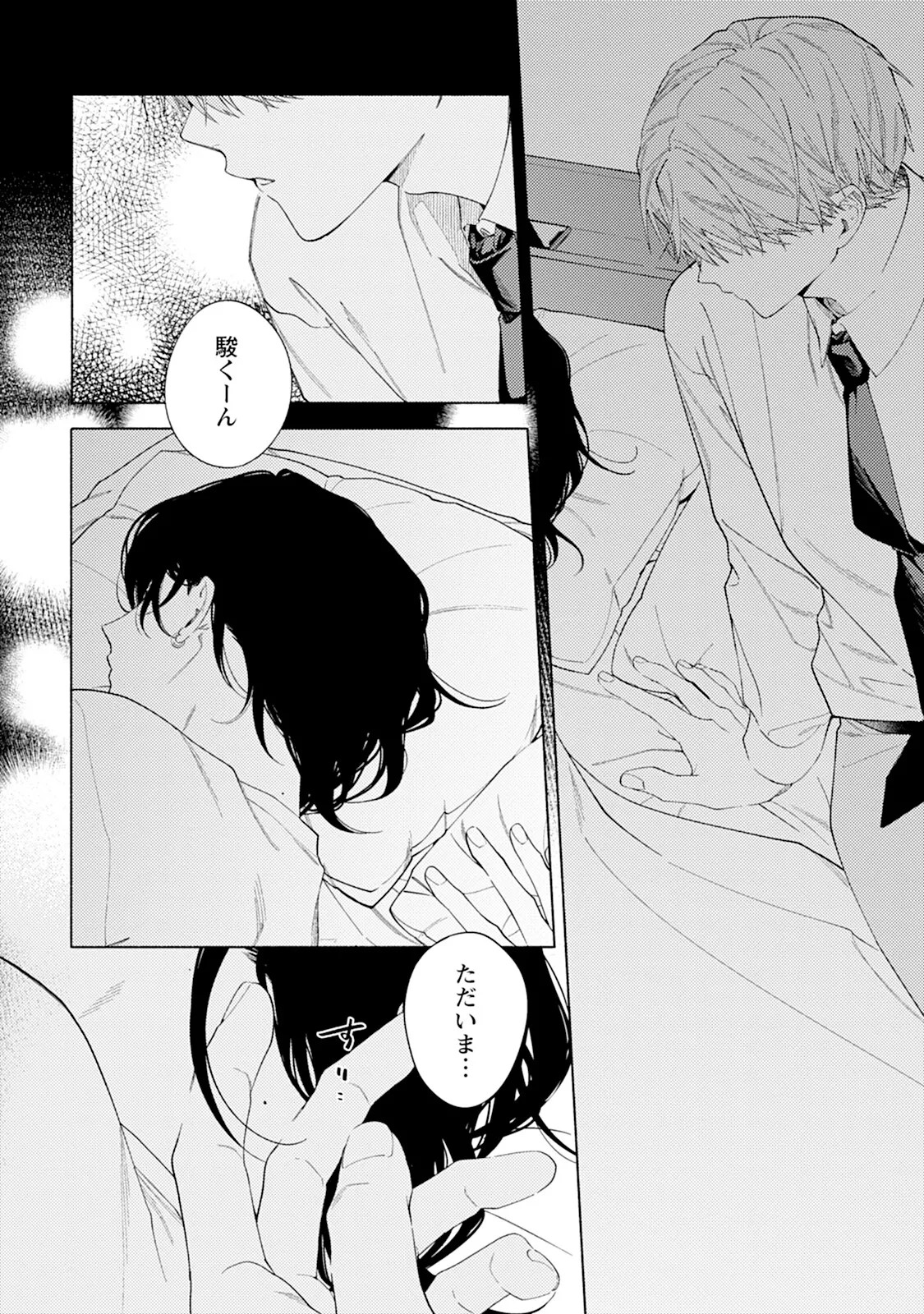 Page 176
