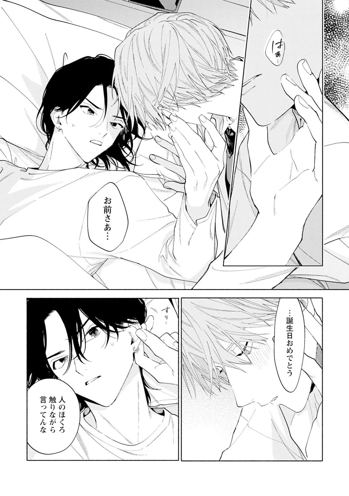 Page 177