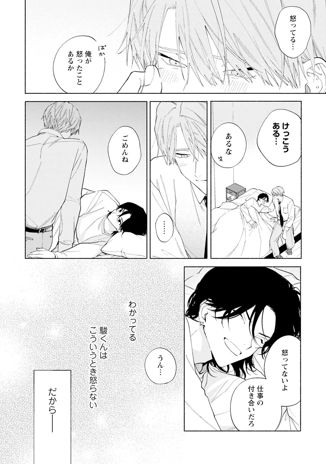 Page 178