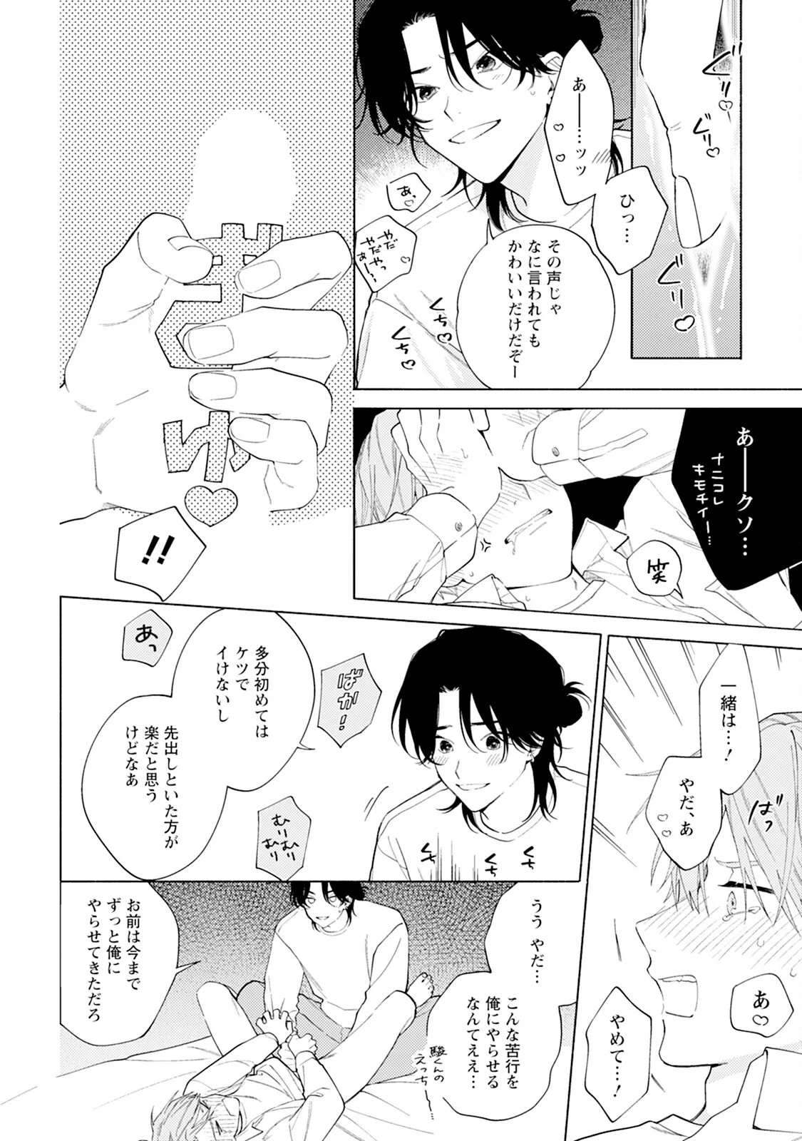 Page 182