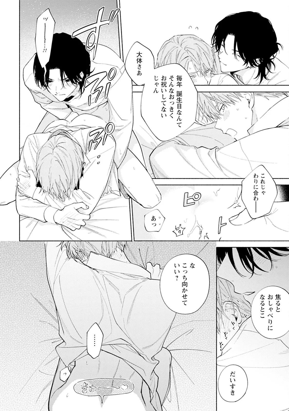 Page 184