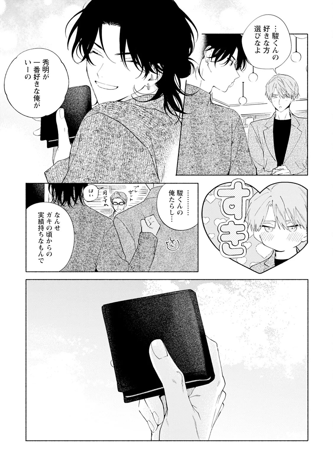 Page 187