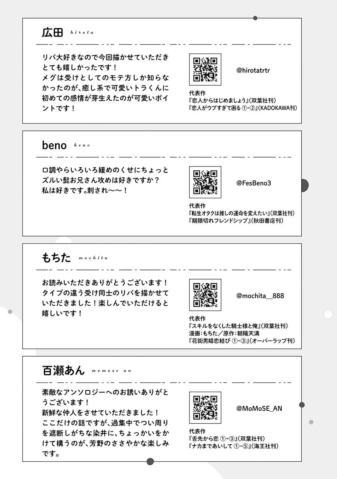 Page 191