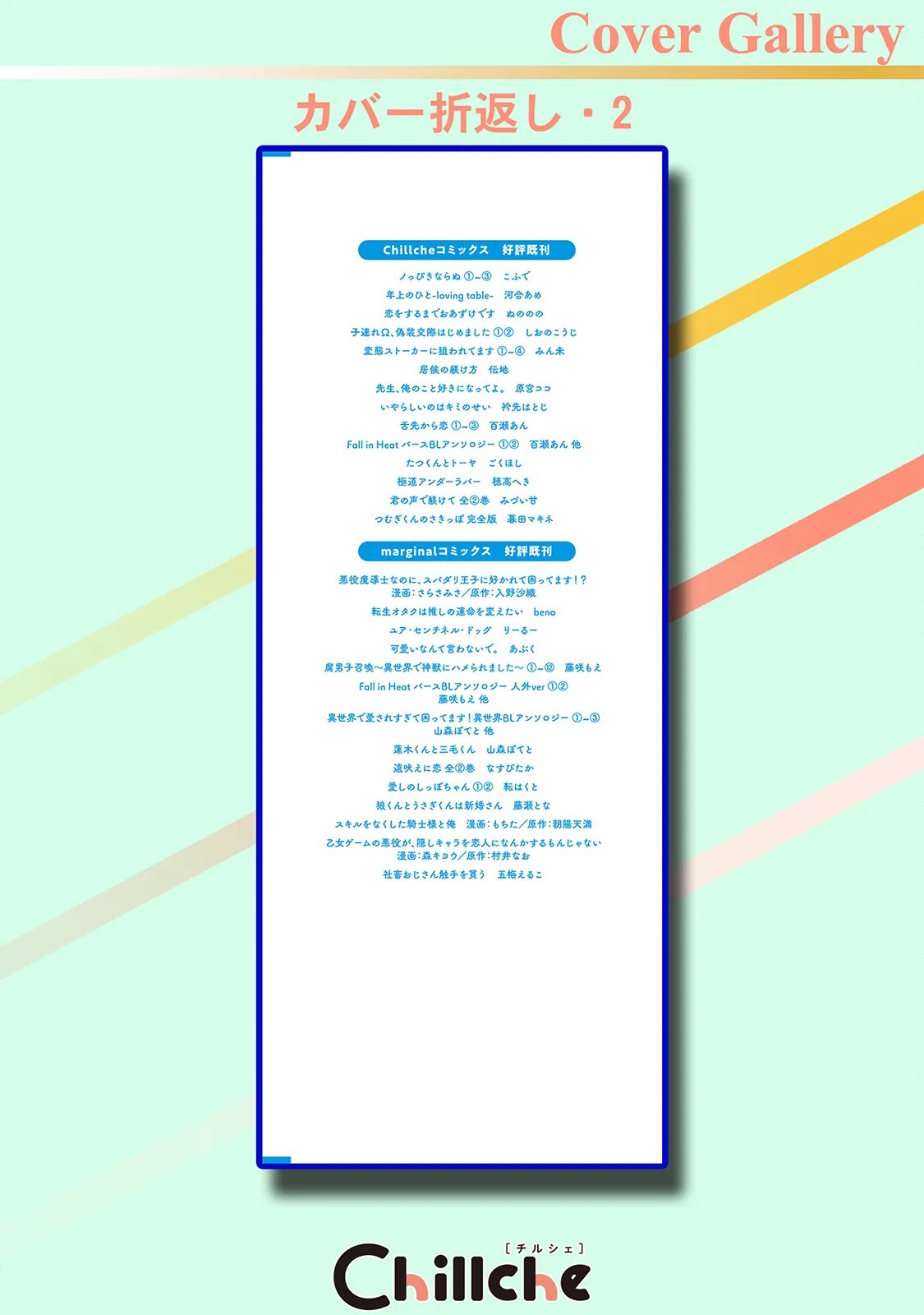Page 197