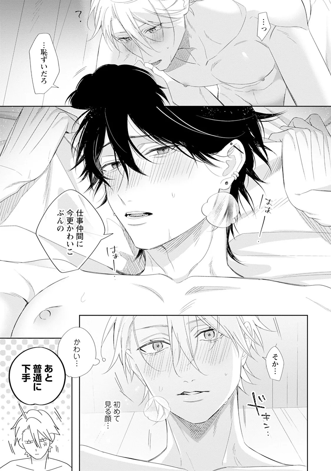 Page 59