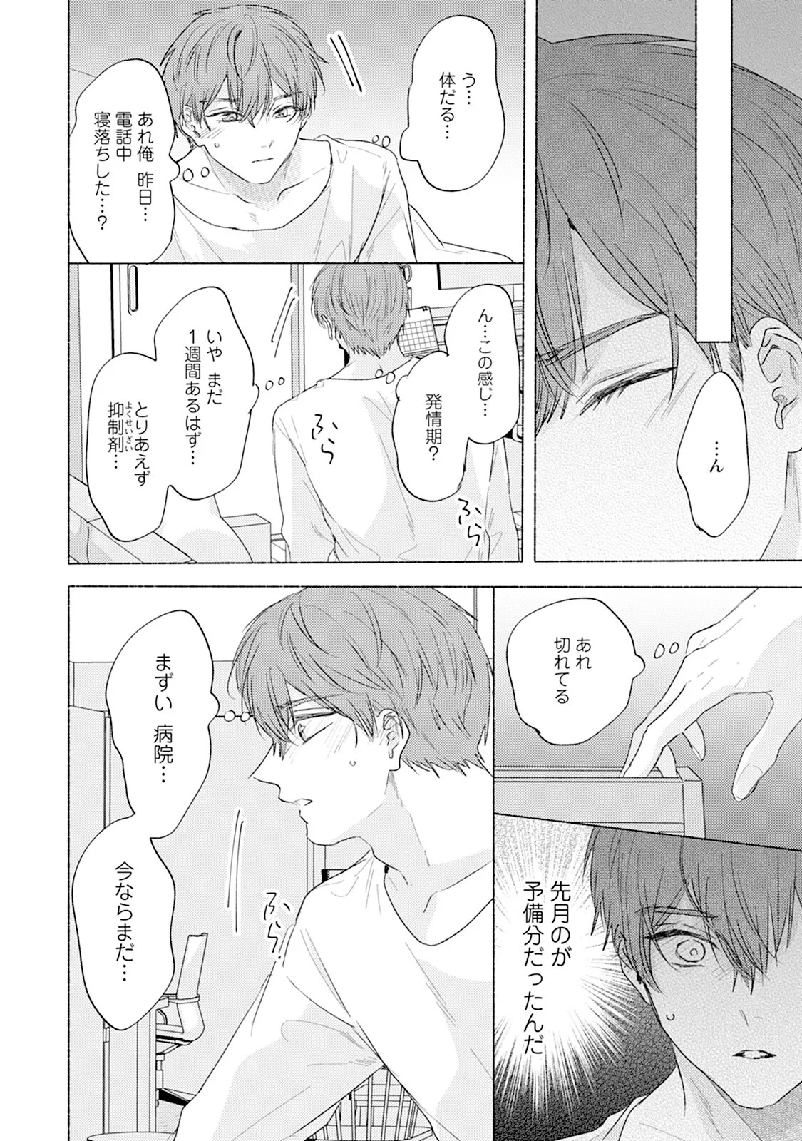 Page 78