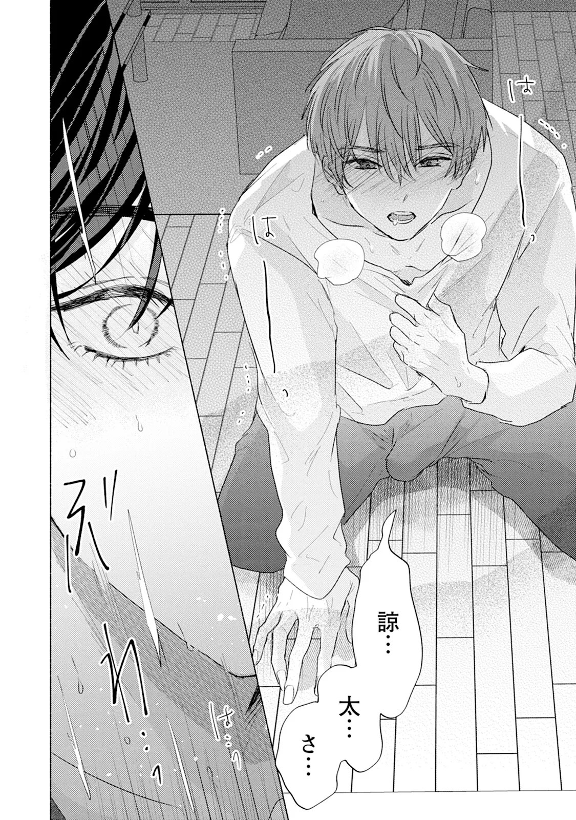 Page 80