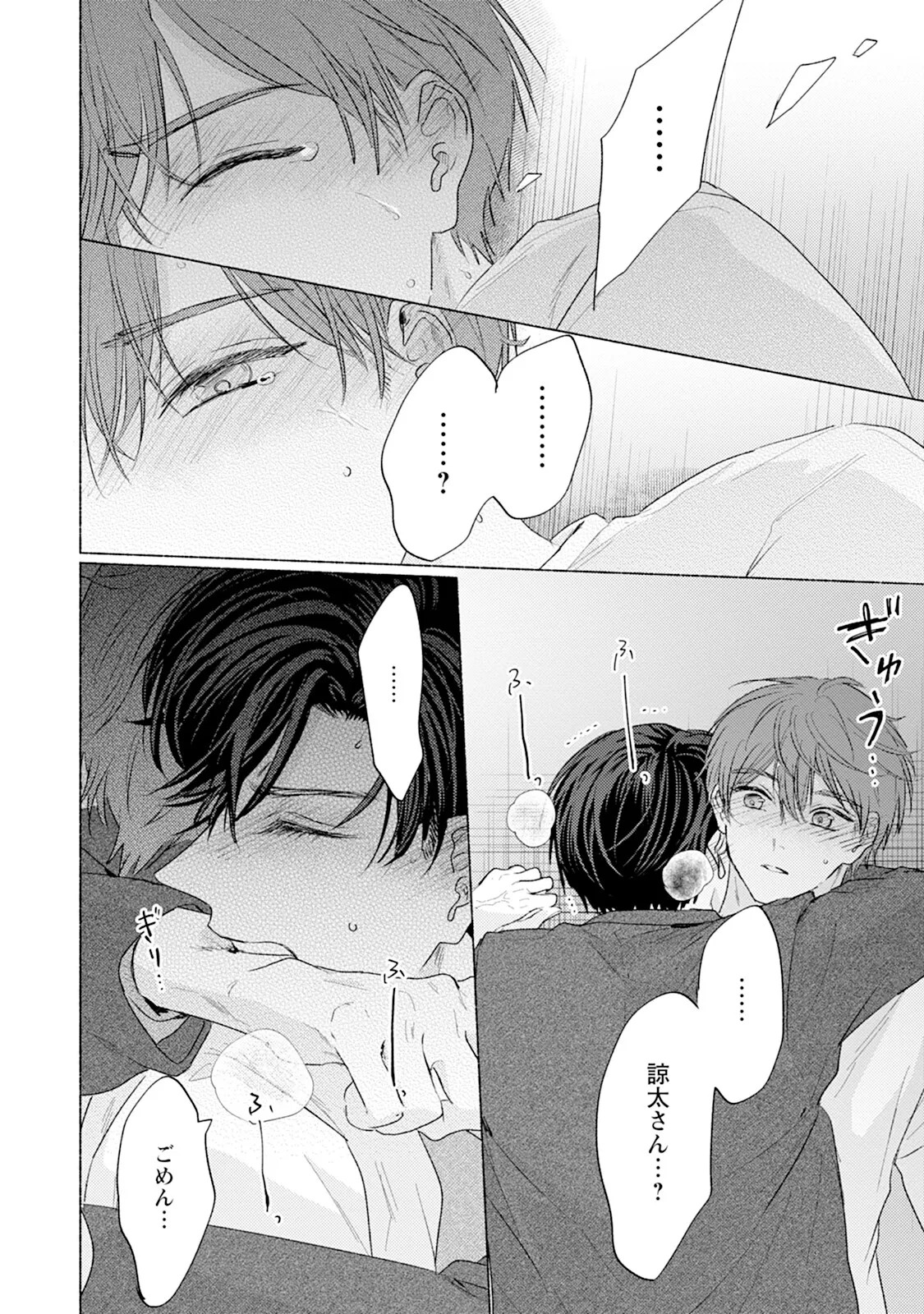 Page 82