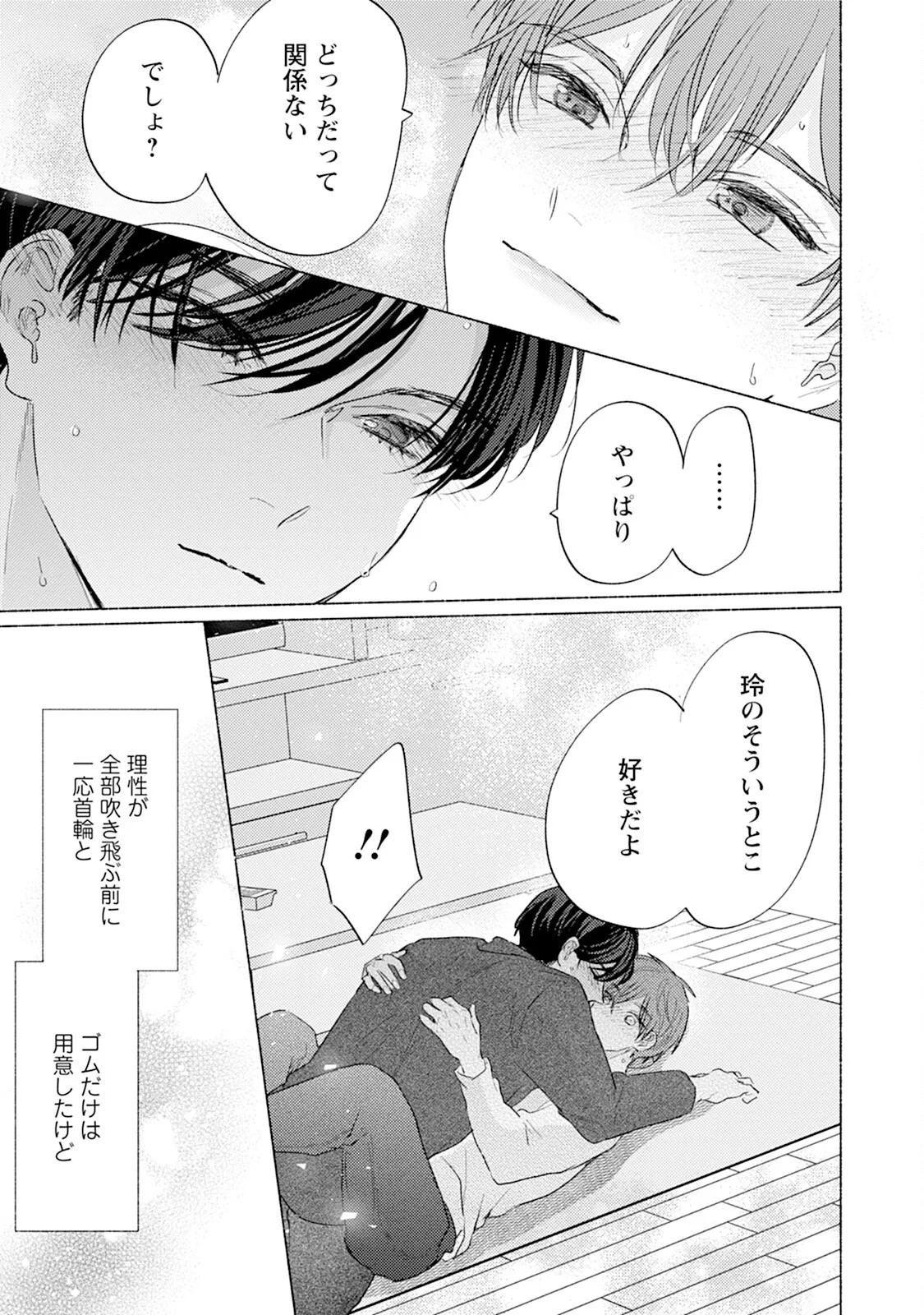 Page 85
