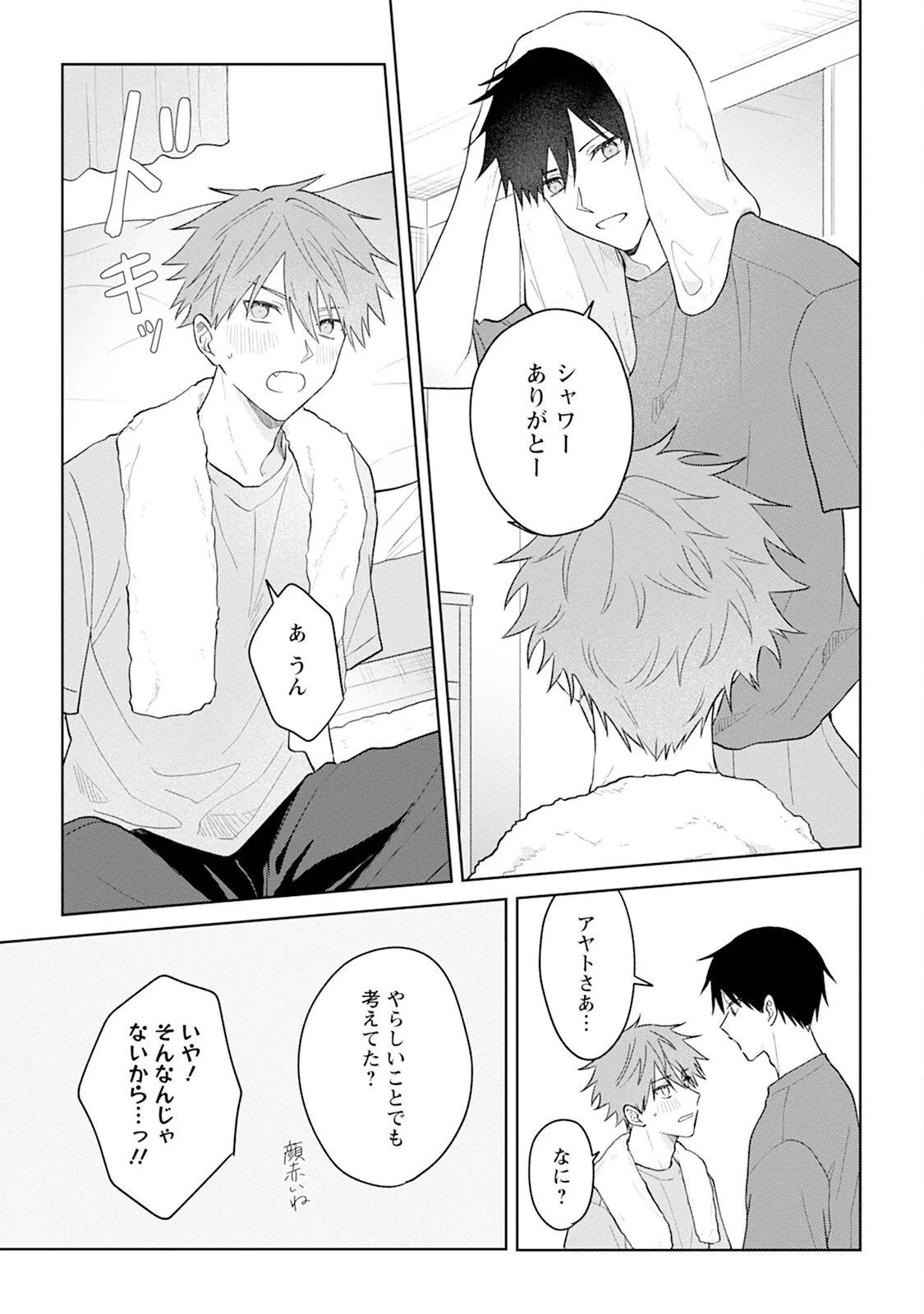 Page 93